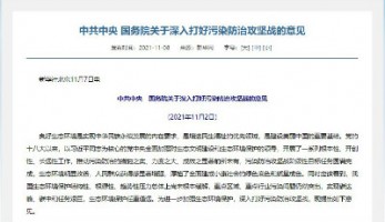 同陽國(guó)標(biāo)法空氣站系列產(chǎn)品—臭氧分析儀，助力臭氧污染防治